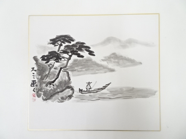 湯川スミ筆　風景図　肉筆色紙